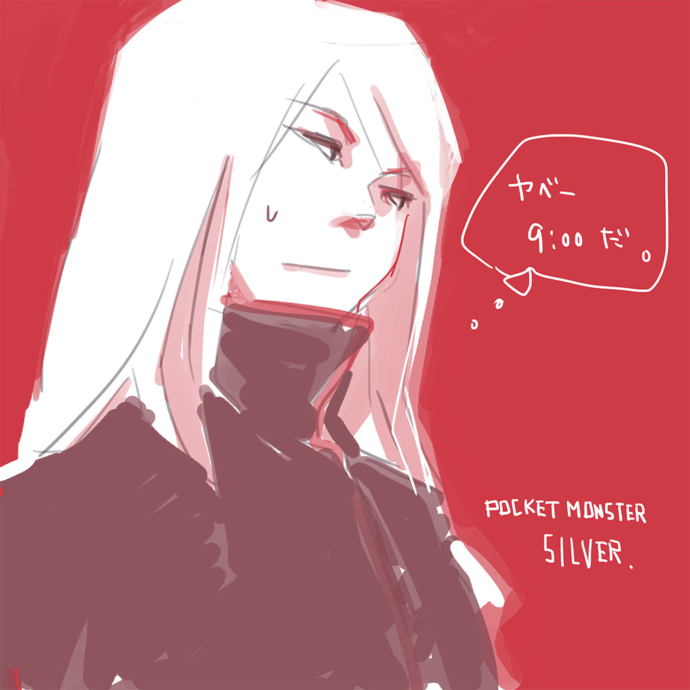 POCKETMONSTER SILVER