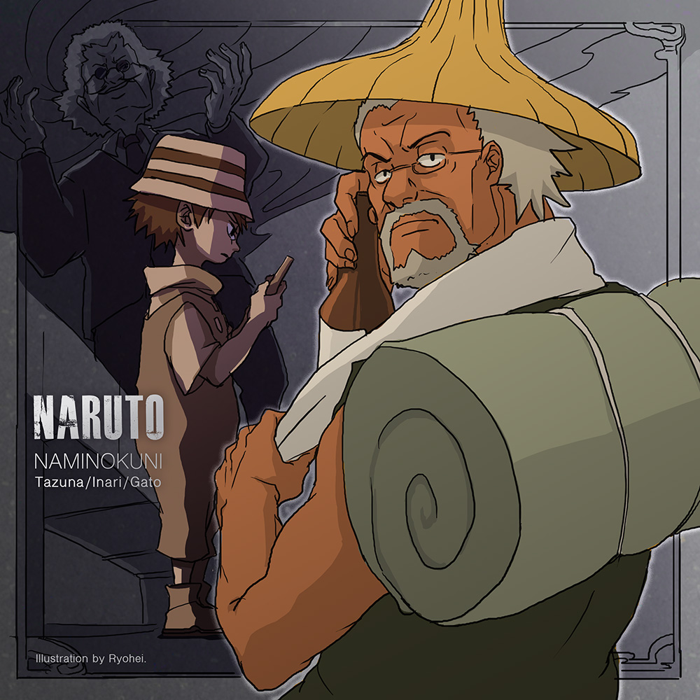 NARUTO