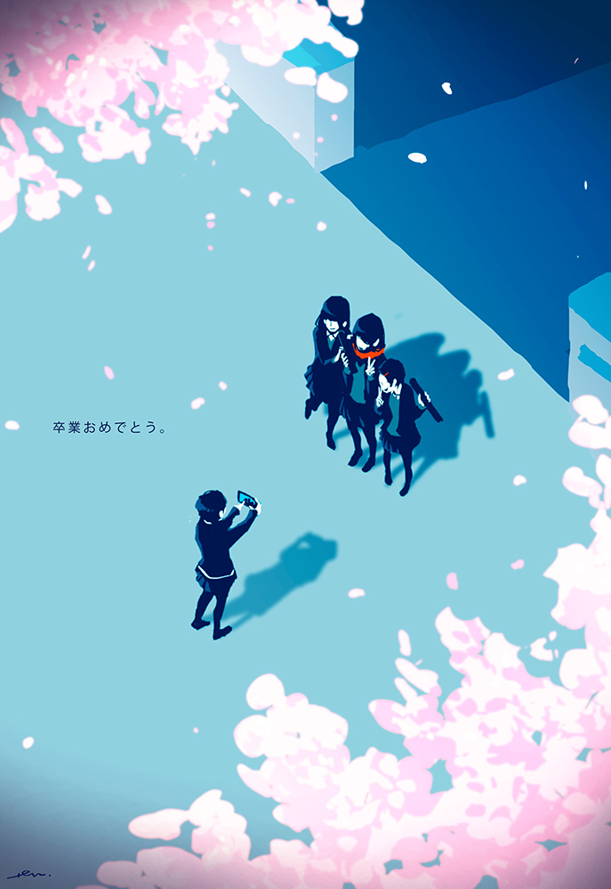 卒業おめでとう。